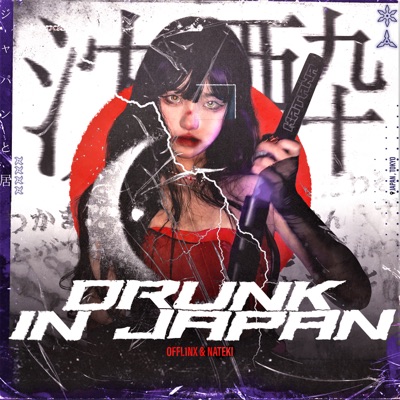 DRUNK IN JAPAN - Single
