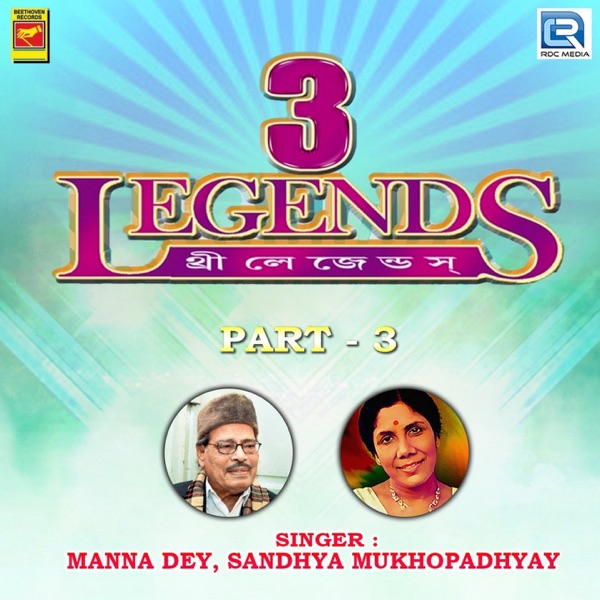 3 Legends (Part 3)