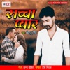 Bittu Singh - Sachha Pyar