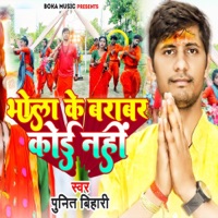 Bhola Ke Barabar Koi Nahi - Single - Punit Bihari