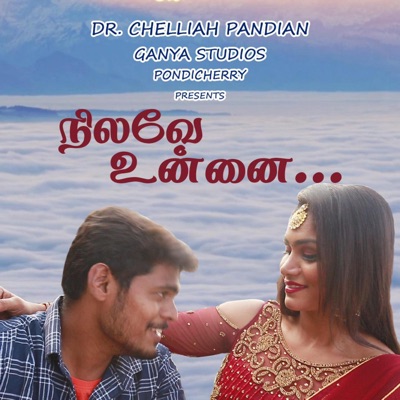Nilavae Unnai - Single