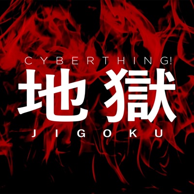 Jigoku - Single