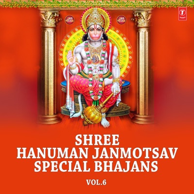 Shree Hanuman Janmotsav Special Bhajans, Vol. 6