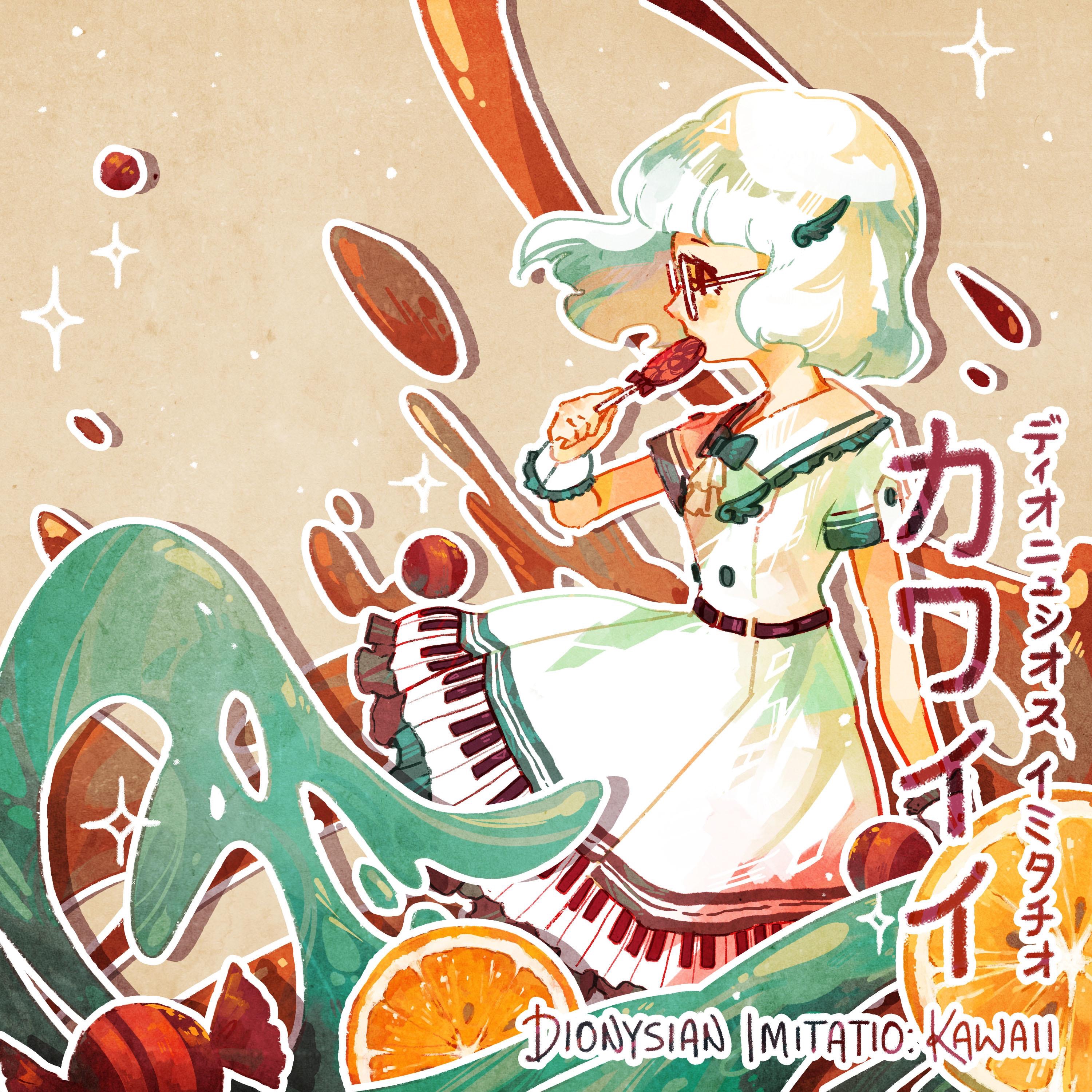 Dionysian Imitatio: Kawaii