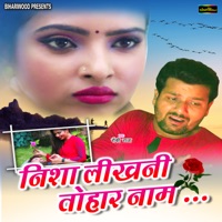 Nisha Likhni Tohar Naam - Single - Rocky Raja