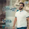 Toni Qattan - Yalla