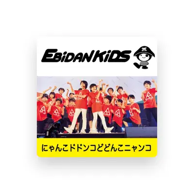 Listen to Ebidan Kids, watch music videos, read bio, see tour dates & more!