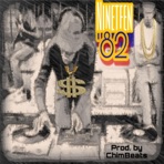 1982 - EP