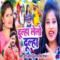 Dulha Lelo Dulha - Single - Karan kumar & Antra Singh Priyanka