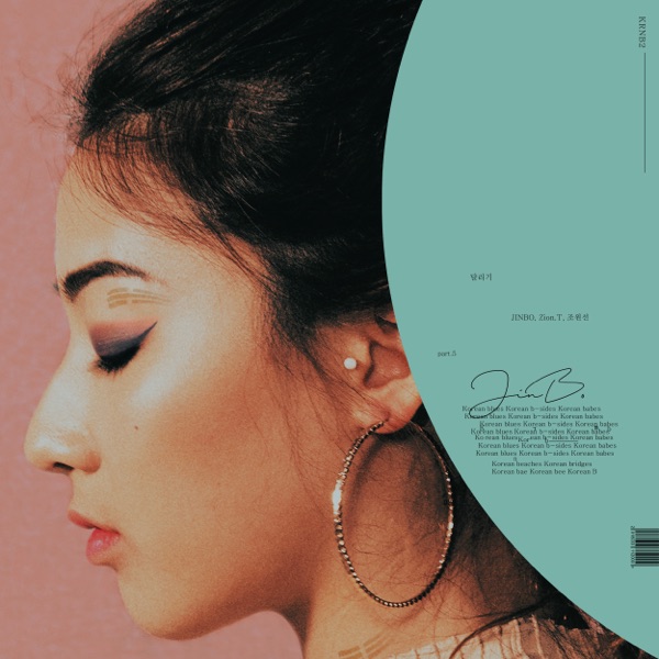 Run (feat. Joe Wonsun & Zion.T) - Single