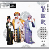 紫釵記 - 群星