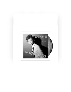 Listen to 白洋, watch music videos, read bio, see tour dates & more!