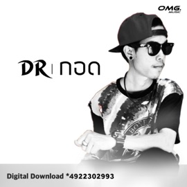 กอด DR