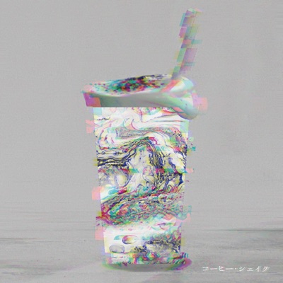Coffee Shake / I Know - Single