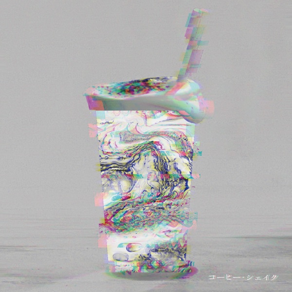 Coffee Shake / I Know - Single