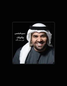 Poslechněte si interpreta Hussein Al Jasmy, sledujte hudební videa, přečtěte si životopis, podívejte se na data turné a další informace.