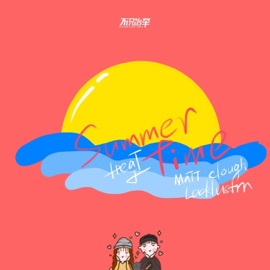 Summertime (feat. Heat J & Matt Clough) Lacklustrr