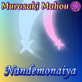 Nandemonaiya (From "Kimi no na wa: Your name") artwork