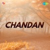 Chandni Chand Hai Kitna Door