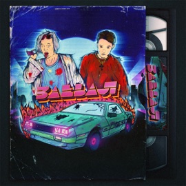 Заебал (feat. ICEBER9) КРЕСТ