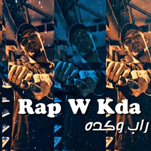 Rap W Kda