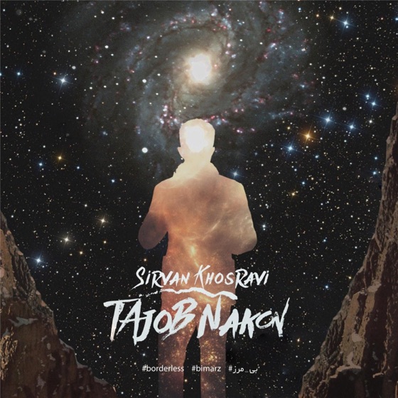 Cover artwork for Tajob Nakon