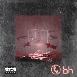 Meditation (feat. Bd Hbt) Call Me