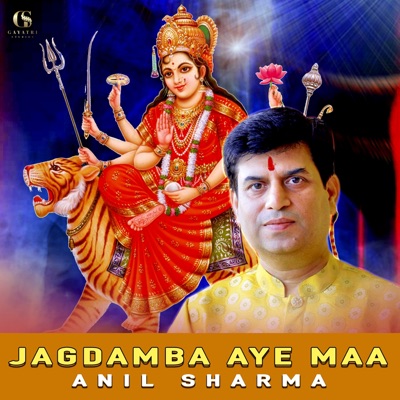 Jagadamba Aye Maa - Single
