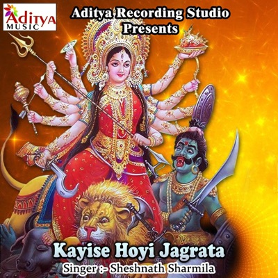 Kayise Hoyi Jagrata - Single