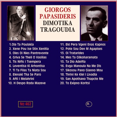 Giorgos Papasideris Dimotika Tragoudia