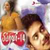 Haricharan - Idhu Kadhala