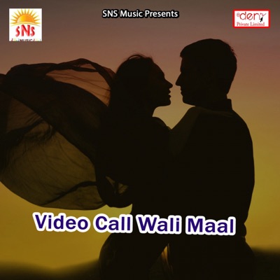 Gyanu Yadav - DJ Wala Chhoura Maja Mair Letou