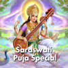 Saraswati Puja Special - Shreemoyee Bhattecharjee