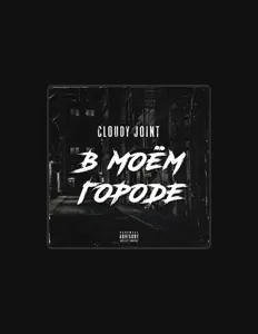 Cloudy Jointを聴いたり、ミュージックビデオを鑑賞したり、経歴やツアー日程などを確認したりしましょう！