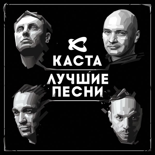 ‎Мистер Хайзенберг, Все танцуют локтями (Олимпийский Live) - Music Video by L'One - Apple Music