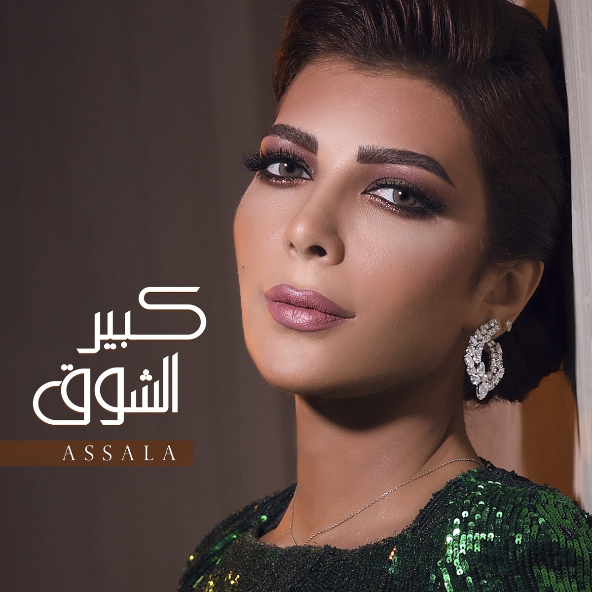 Shokran - Single - Album by Assala - Apple Music
