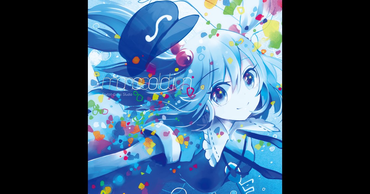 monocolotion - Foxtail-Grass Studioのアルバム - Apple Music