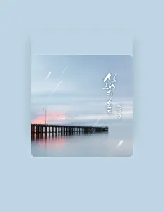 Listen to Seo Beom Seok, watch music videos, read bio, see tour dates & more!