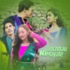 Dinchhau Ki Mayale - Single