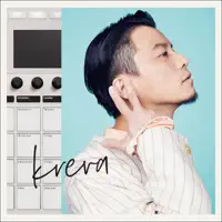 Kamo -2019 Ver.-