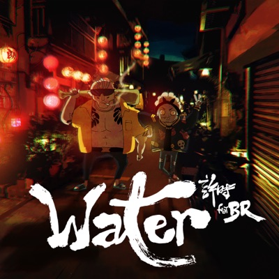 Water (feat. BR) - Single