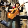 Lee Han Chul - Superstar (feat. 뎁)