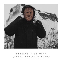 За Нами (feat. RaMIRO & KOEN) - Single - Bratina