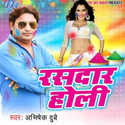 Rasdar Holi - Single