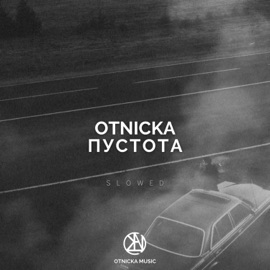 Пустота (Slowed Mix) Otnicka