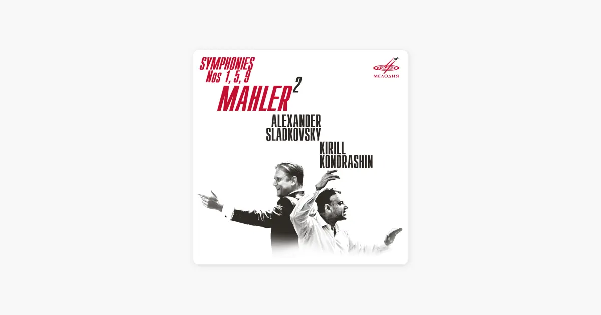 キリル・コンドラシンのMahler: Symphonies Nos. 1, 5, 9 - Apple