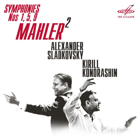 キリル・コンドラシンのMahler: Symphonies Nos. 1, 5, 9 - Apple
