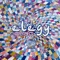Elegy & Pulsar - Blueberry