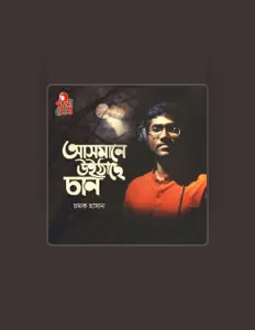 Luister naar Chamok Hasan, bekijk muziekvideo's, lees de bio, bekijk de tourdata, en meer!