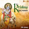 Shri Krishna Beej Mantra 108 Times - EP